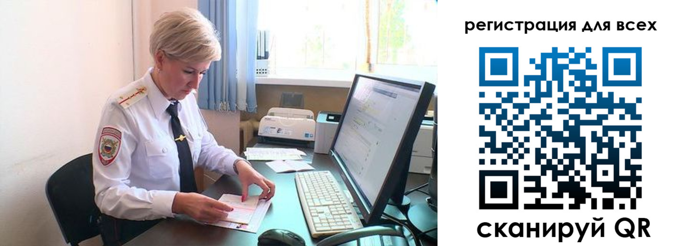 прописка в Карачеве