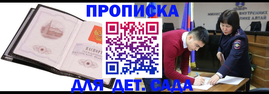 регистрация в Карачеве
