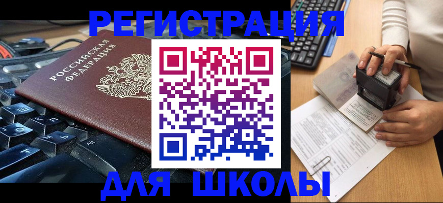 прописка для кредита в Карачеве