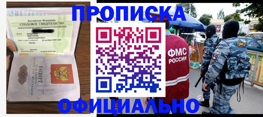 регистрация для дет. сада в Карачеве